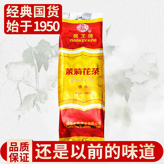 猴王牌 中茶 精品茉莉花茶特级 2023年浓香型茶叶袋装 精品花茶 100g
