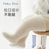 niduo bear 尼多熊 儿童袜子婴儿长筒袜子 WZ-13 3双装