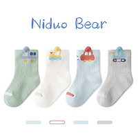 niduo bear 尼多熊 婴儿袜子春秋舒适男童棉袜宝宝袜松口透气棉袜 1-3岁