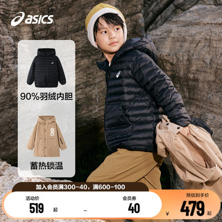 ASICS/亚瑟士童装新冬季男女大童三合一连帽保暖潮拉链羽绒服