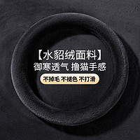 狼盒 汽车方向盘套冬季防冻方向盘保暖套子毛绒防滑把套长绒通用简约