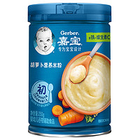 Gerber 嘉宝 婴儿辅食胡萝卜高铁米粉 250g