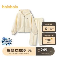 巴拉巴拉儿童运动套装女童2024春装中大童两件套字母印花休闲208124104004 奶黄30101 165cm