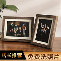 LINYI PHOTO FRAME 林益相框 实木洗照片做成相框8摆台简约6寸全家福小画框挂墙7像框5摆件定制