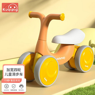 小猪酷琦（XIAOZHUKUQI）儿童三轮车平衡车1-3岁滑行车溜溜车婴儿学步车滑步车宝宝扭扭车