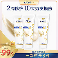 Dove 多芬 护发乳精华素赋活柔顺男女士单品400g多香型选