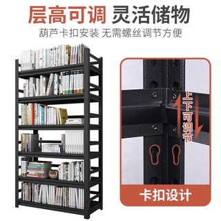 douleqi 豆乐奇 书架置物架铁艺书架学生家用落地简约卧室客厅储物收纳架家用书架