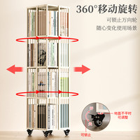 舒福思 360度旋转书架落地可移动床头简易书柜客厅铁艺小书架置物架 金属旋转书本收纳架 带轮白色