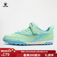 卡尔美（KELME）儿童足球鞋魔术贴TF小学生人草专业训练比赛透气碎钉