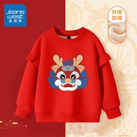 真维斯女童卫衣新年衣服秋冬加绒款大童儿童加厚保暖冬装过年上衣 【新年加绒款】红/卡通红龙 110cm