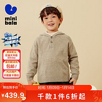 迷你巴拉【mini亲子羊绒】巴拉一家三口羊绒衫连帽毛衫231423103201 卡其50653 105