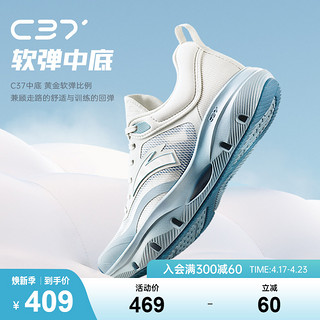 ANTA 安踏 训练鞋男2023冬季轻便透气跑步训练鞋健身运动鞋子奥特莱斯