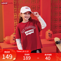 Levi's李维斯童装【新年系列】24年春男女童长袖T恤儿童假两件上衣 辣椒红 140/68(S)