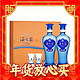  YANGHE 洋河 海之蓝 蓝色经典 42%vol 浓香型白酒 480ml*2瓶 礼盒装　