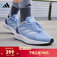 adidas DURAMO RC训练备赛轻盈跑步运动鞋女阿迪达斯ID2706 蓝色/白色 41(255mm)