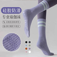 CqiuKeu 女士纯棉运动袜 2双装 棉:80%