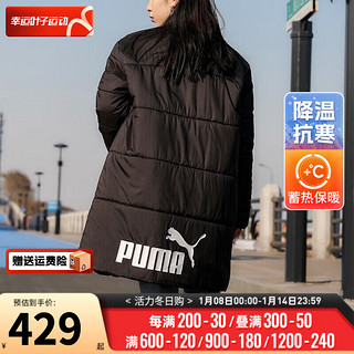 彪马（Puma）女装上衣 2024春季舒适运动服保暖时尚立领棉服夹克外套 585092-01/ 2XL(175/96A)