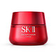 SK-II 赋能焕采大红瓶面霜 80g