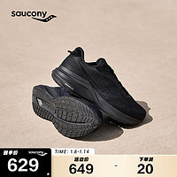 Saucony索康尼泡芙2软弹舒适男跑鞋日常通勤训练运动鞋黑 43