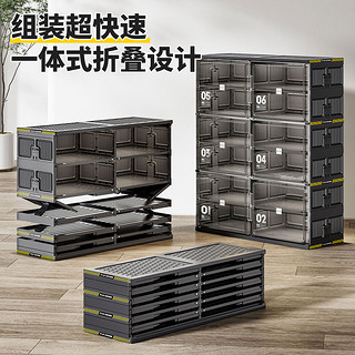 捷扣 多层防尘鞋架