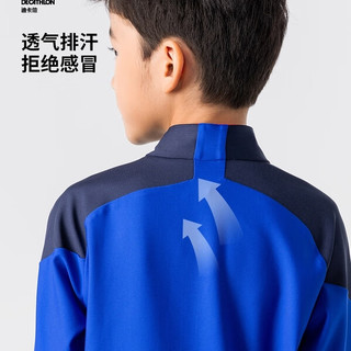 迪卡侬（DECATHLON）儿童长袖足球服套装运动训练保暖套装秋冬长袖长裤KIDK 【运动上衣】蓝红拼接 XL