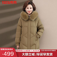 鸭鸭（YAYA）冬装2023羽绒服大毛领高贵保暖外套中老年女装加厚YSM 香槟黄 XL
