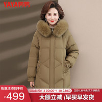 鸭鸭羽绒服鸭鸭(YAYA)冬装2023羽绒服大毛领高贵保暖外套中老年女装加厚YSM 香槟黄 XL