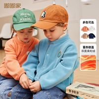 DUDUJIA嘟嘟家 宝宝外套冬季女童上衣冬天保暖男童衣服洋气儿童冬装潮