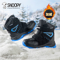 SNOOPY史努比童鞋男童雪地靴加绒加厚保暖棉靴儿童大棉鞋2862黑蓝31