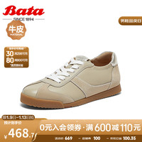 Bata休闲鞋女2024春季牛皮美拉德复古德训休闲运动鞋ACO24AM4 杏/杏黄 37