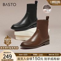 BASTO 百思图 时尚简约休闲袜靴粗跟圆头女短靴VFT11DD3