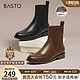  BASTO 百思图 时尚简约休闲袜靴粗跟圆头女短靴VFT11DD3　