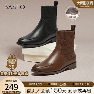 BASTO 百思图 时尚简约休闲袜靴粗跟圆头女短靴VFT11DD3