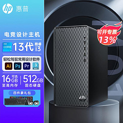 HP 惠普 M01台式电脑可选12代i3/i5家用主机办公台式主机