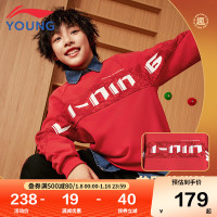 LI-NING 李宁 童装儿童卫衣男女小大童新年款加绒保暖柔软亲肤套头运动服YWDU231-1朱砂红（加绒）140