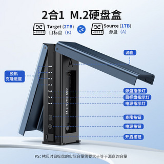 acasis 阿卡西斯 M.2 NVMe硬盘盒底座M2底座双盘位Type-C3.1接口固态移动硬盘外置盒笔记本电脑对拷贝阵列EC-DM201