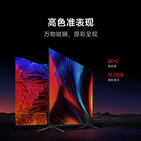 Xiaomi 小米 Redmi X85英寸120Hz 4K超高清全面屏平板液晶电视