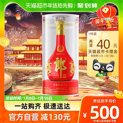 LANGJIU 郎酒 红花郎15 53%vol 酱香型白酒