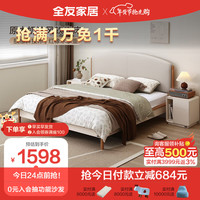全友家居布艺床双人原木奶油风软靠床科技布透气简约舒适主卧床129902 科技布|布床单床
