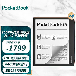PocketBook EInk CartM1200 7英寸 英寸电子书阅读器 64GB