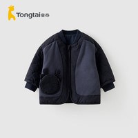 童泰（TONGTAI）童泰婴儿棉袄秋冬季男女宝宝夹棉立领上衣儿童休闲薄棉外出外套 藏青 80cm