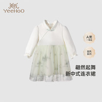 YeeHoO英氏童装新中式女童连衣裙国风裙子网纱2024春季新款 雾染绿