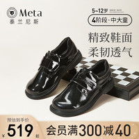 泰兰尼斯春季新款女童英伦皮鞋公主演出表演鞋中大童小黑鞋 黑色 35码 适合脚长21.5cm