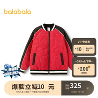 巴拉巴拉儿童棉服男童外套冬季童装保暖外套大童202124105112 红色调00366-202124105112 160cm