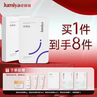 绽媄娅 保湿补水 女士面膜  5片