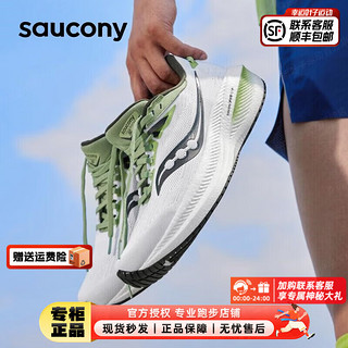 索康尼（SAUCONY）男鞋 2024春季胜利21竞速跑鞋舒适透气运动 胜利21/重磅来袭/绿金 43/9.5/275mm