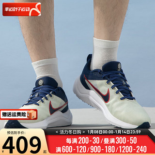 耐克（NIKE）男鞋 2024春季时尚运动鞋户外训练日常耐磨休闲跑步鞋 DD9293-012  40.5/255/7.5