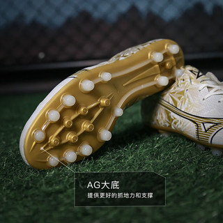 美津浓小李子:Mizuno/美津浓阿尔法α高端AG短钉人草日产成人足球鞋男 P1GA246150鞋+中筒袜 39 (250MM)