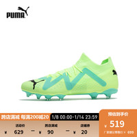 彪马(PUMA) 男子天然草坪足球鞋长钉FUTURE MATCH 107180 黄色-黑色-薄荷绿-03 45
