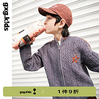 gxg.kids 童装儿童针织外套款男童外套设计感圆领上衣中大童 灰色 110cm